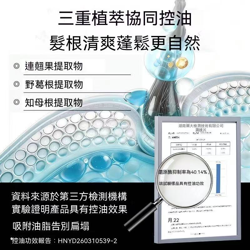 (Summer New Arrival) Men's Volumizing Powder
