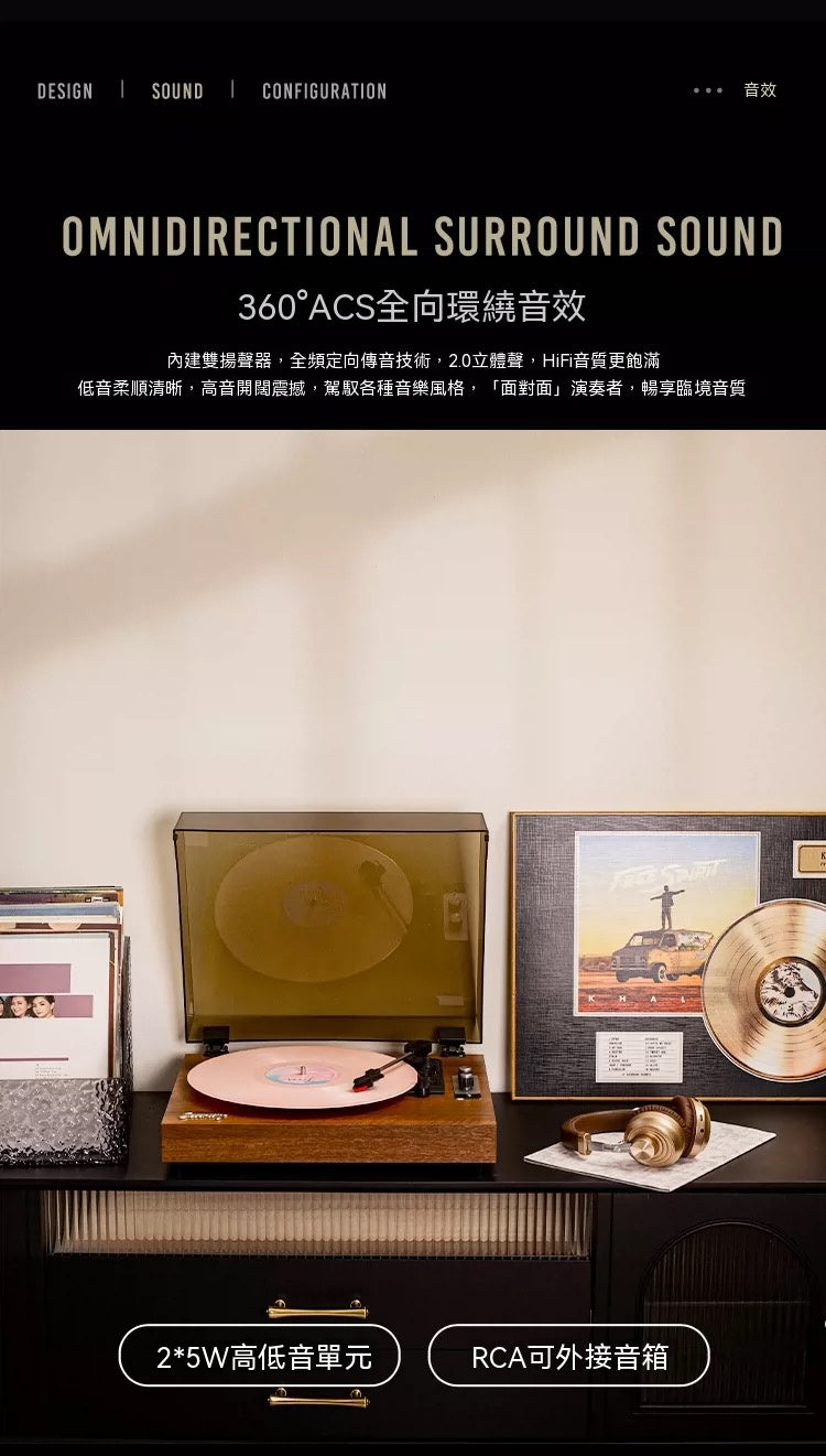一體式黑膠唱機｜復古留聲機藍牙音響