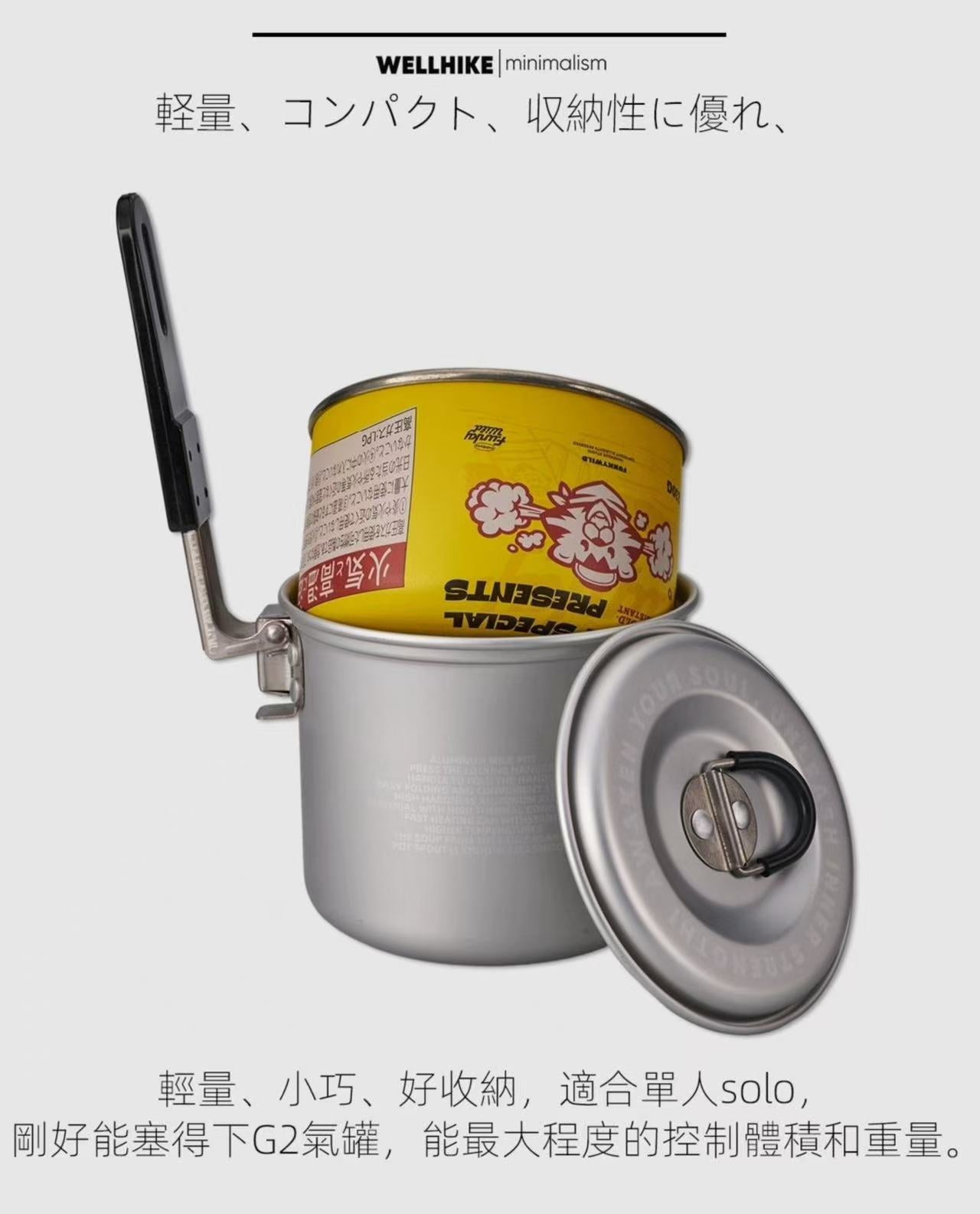 Single Folding Hiking Camping Pot
