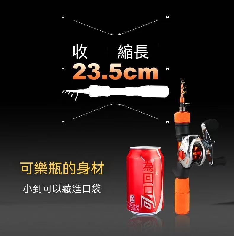 Mini Telescopic Micro Lure Rod