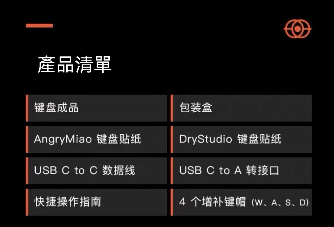 BE745螢幕磁軸電競鍵盤
