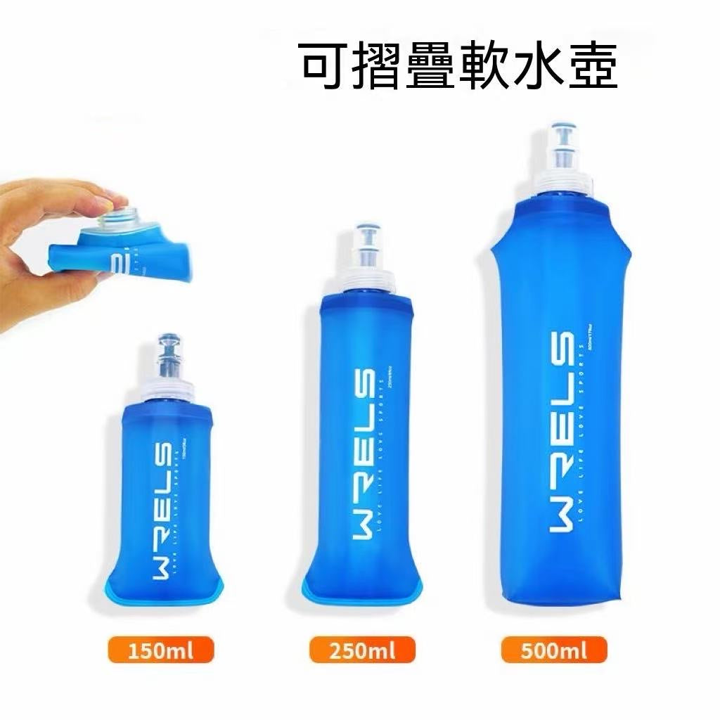 運動硅膠咬嘴軟水壺｜戶外跑步騎行專用可折疊水袋