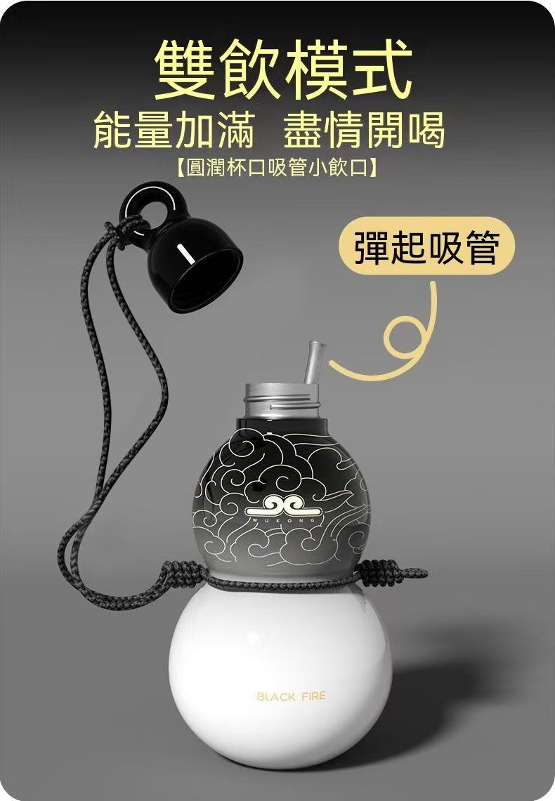 國潮古風葫蘆保溫水壺