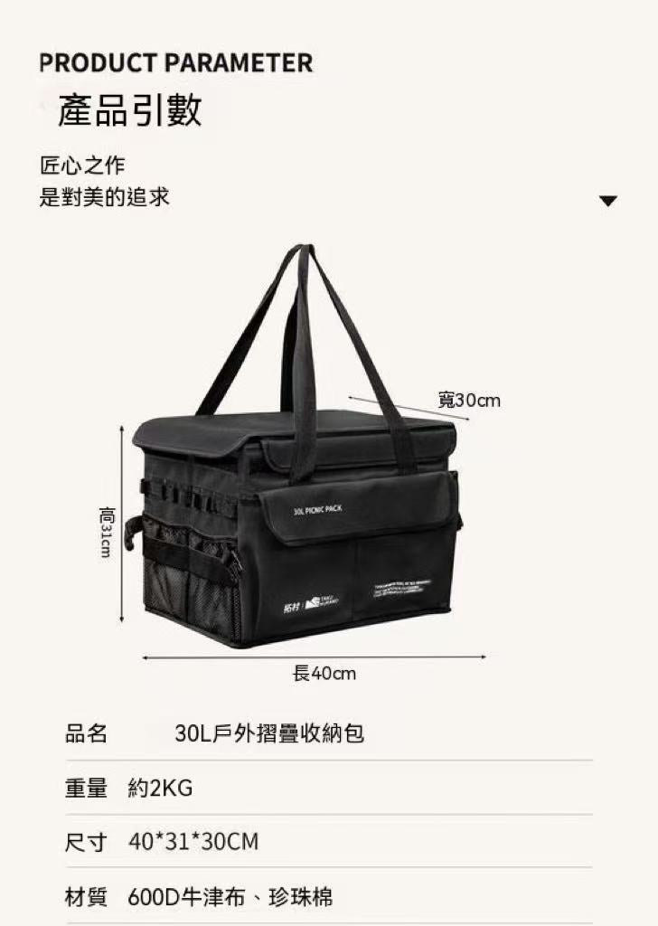 Hard Shell Square Outdoor Camping Multifunctional Storage Bag