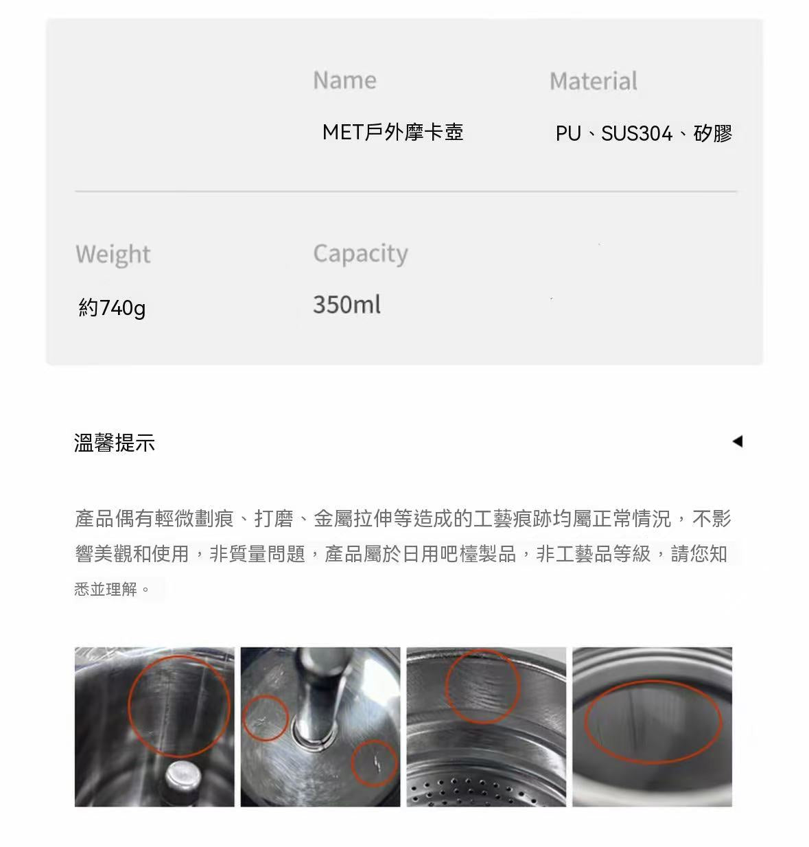Outdoor Stainless Steel Pour-Over Espresso Extraction Set