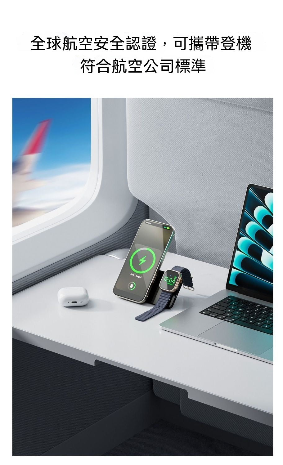 K1旅行三合一磁吸行動電源