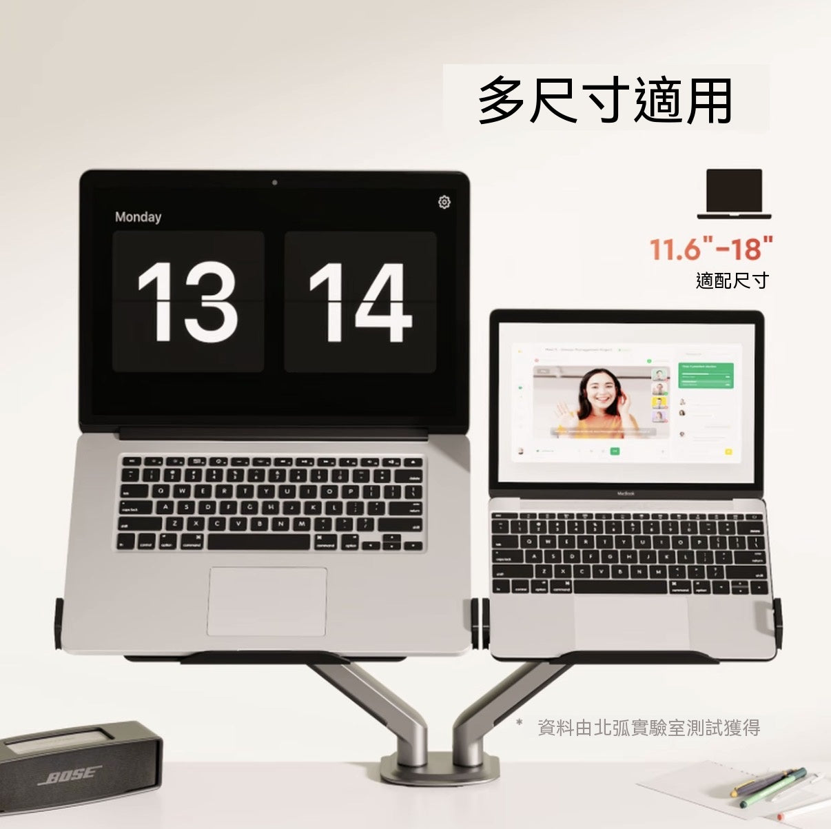 筆電懸浮支架
