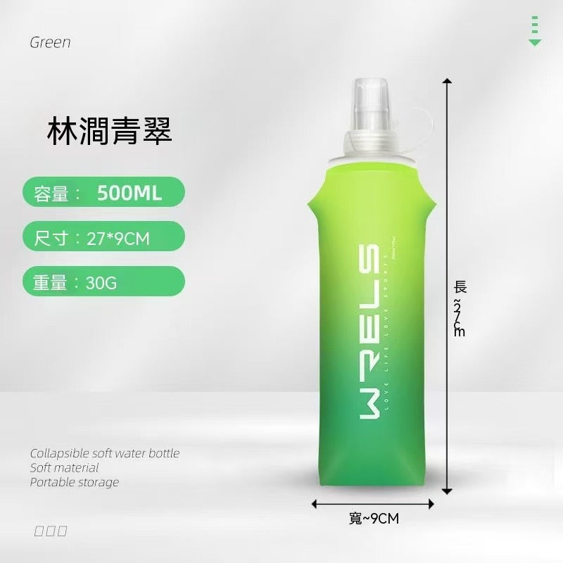 運動硅膠咬嘴軟水壺｜戶外跑步騎行專用可折疊水袋