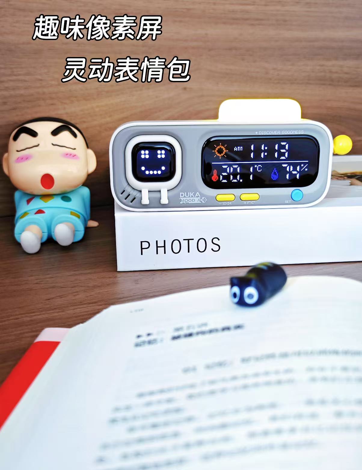 桌面擺件🐱智能溫濕度時鐘