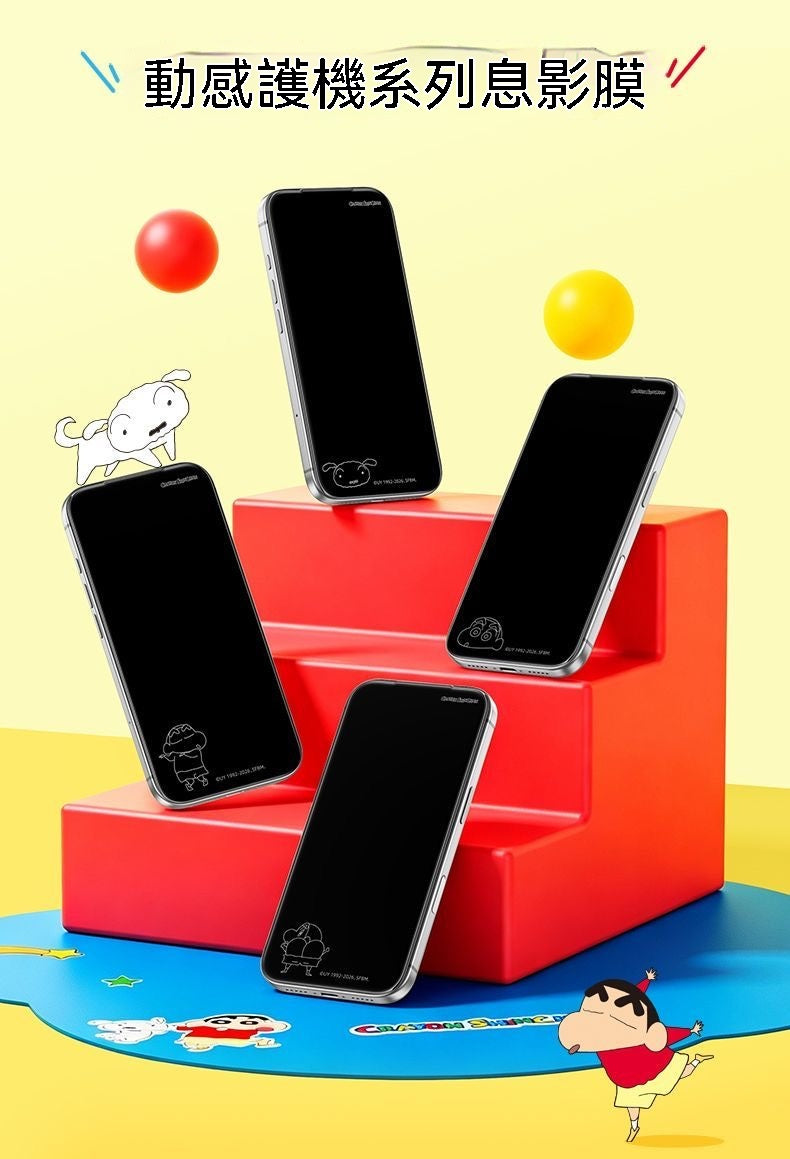 Crayon Shin-chan Officially Licensed iPhone Privacy Tempered Glass Screen Protector