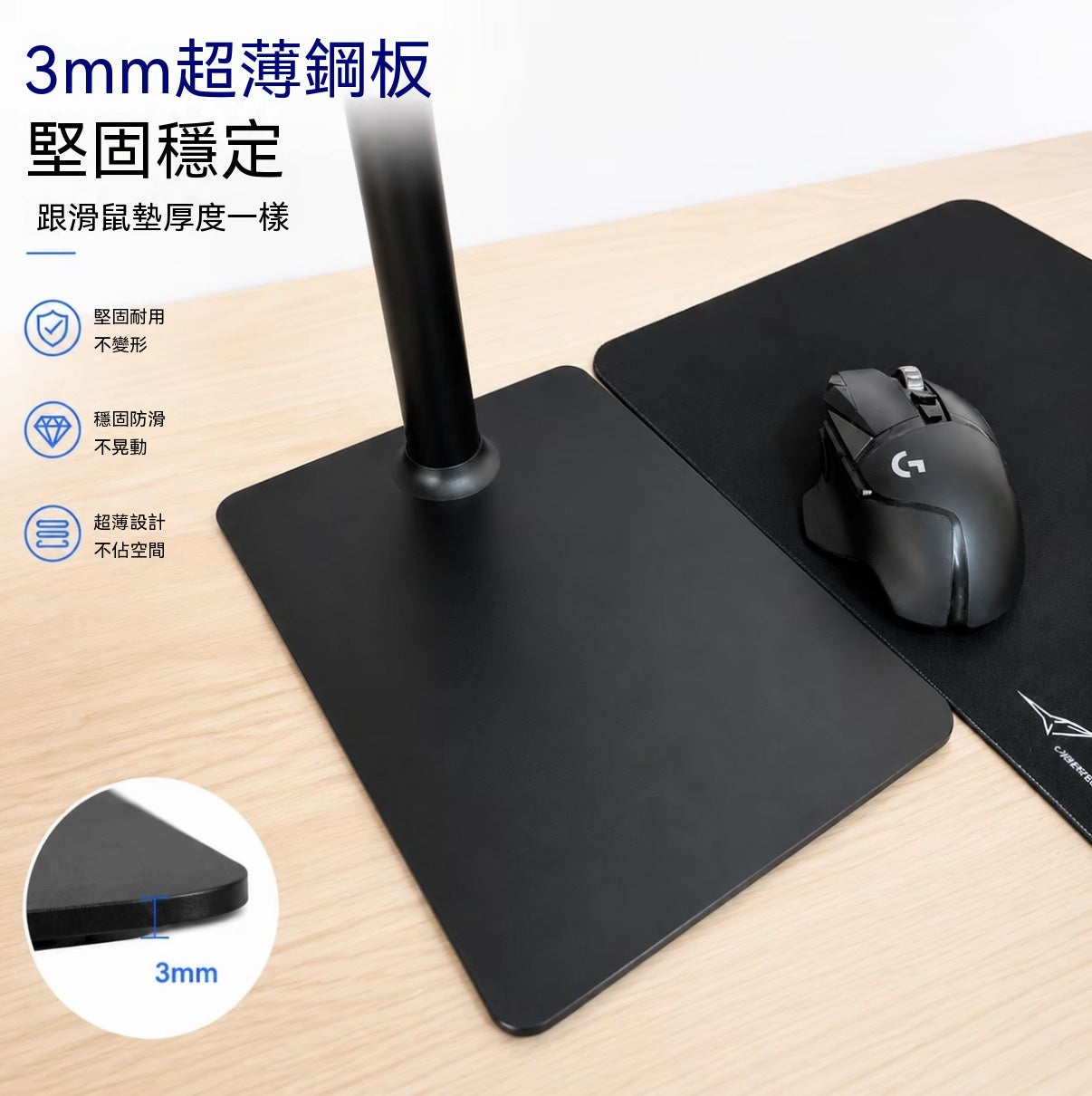 Universal Laptop Under-Desk Mount
