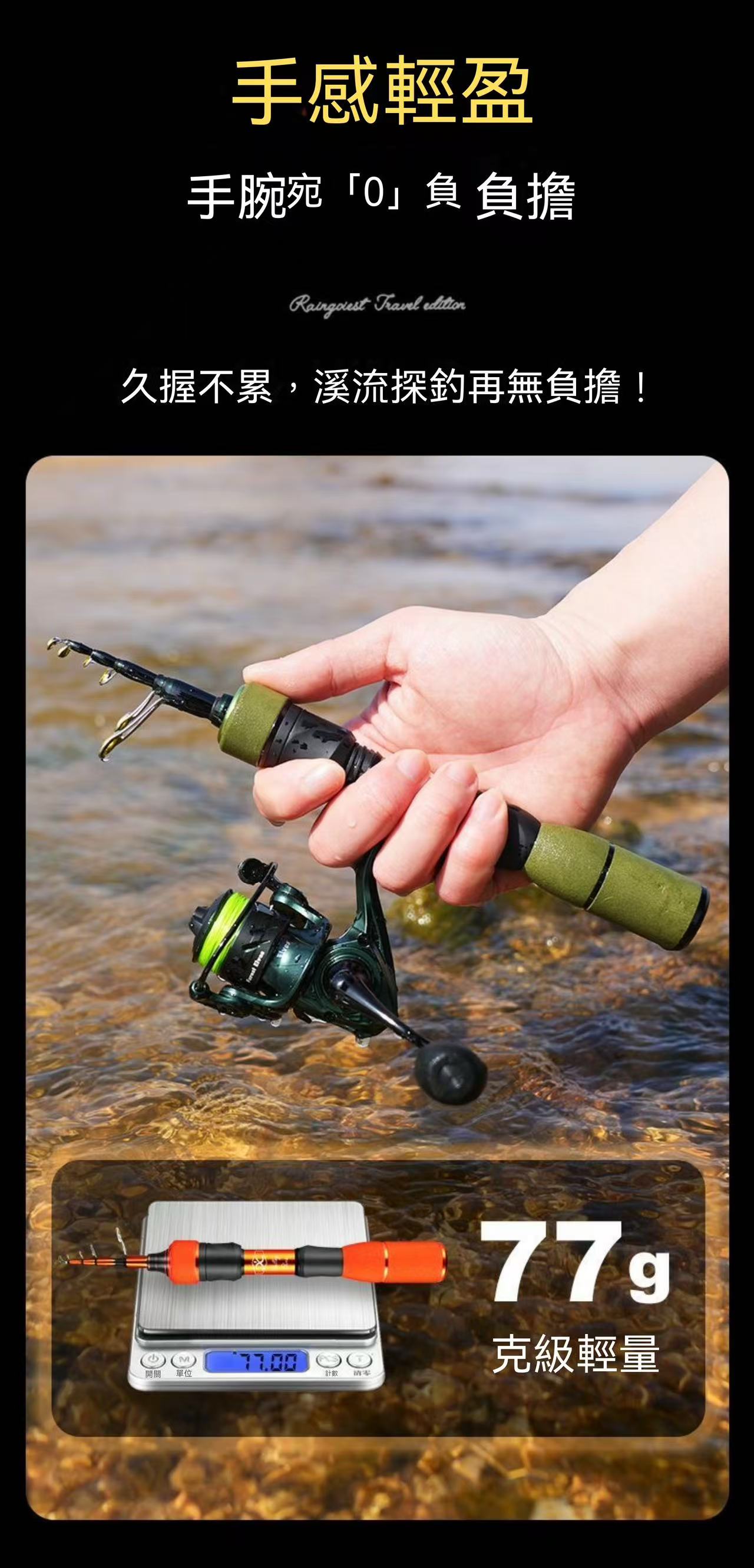 Mini Telescopic Micro Lure Rod