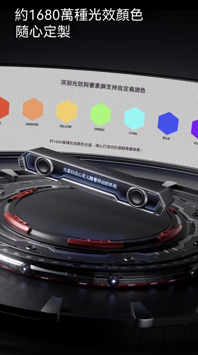 Halo PixelBar深淵字幕藍牙音箱