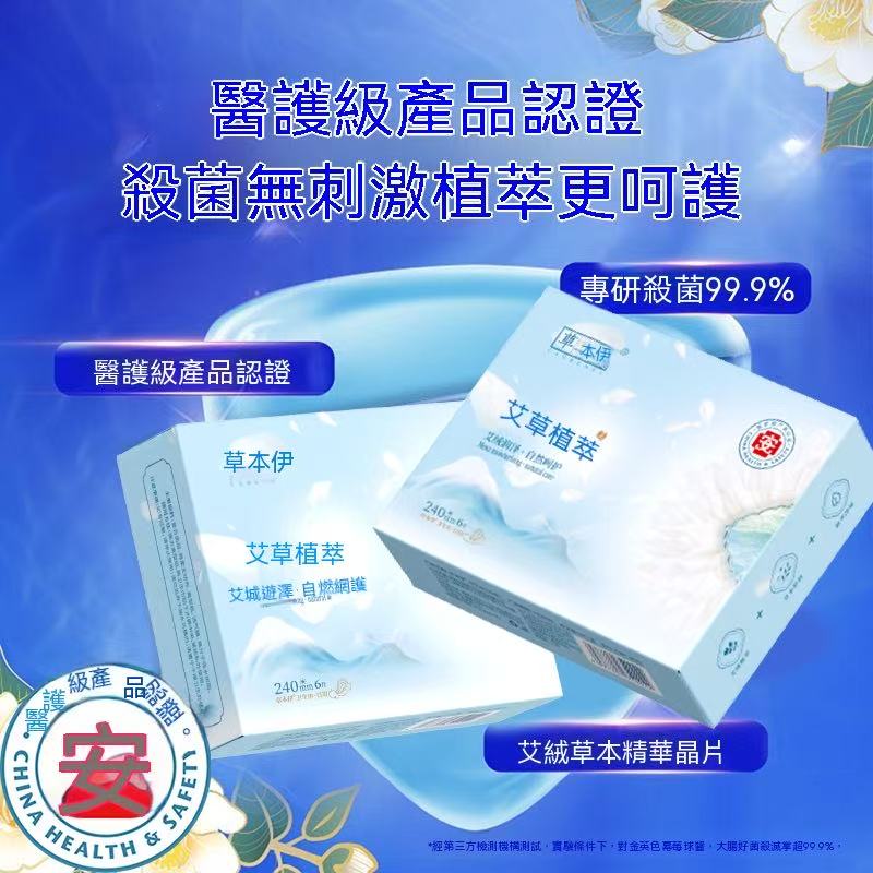 Yiai Sanitary Pads, Day and Night Use, Cotton Soft, Thin, Comfortable