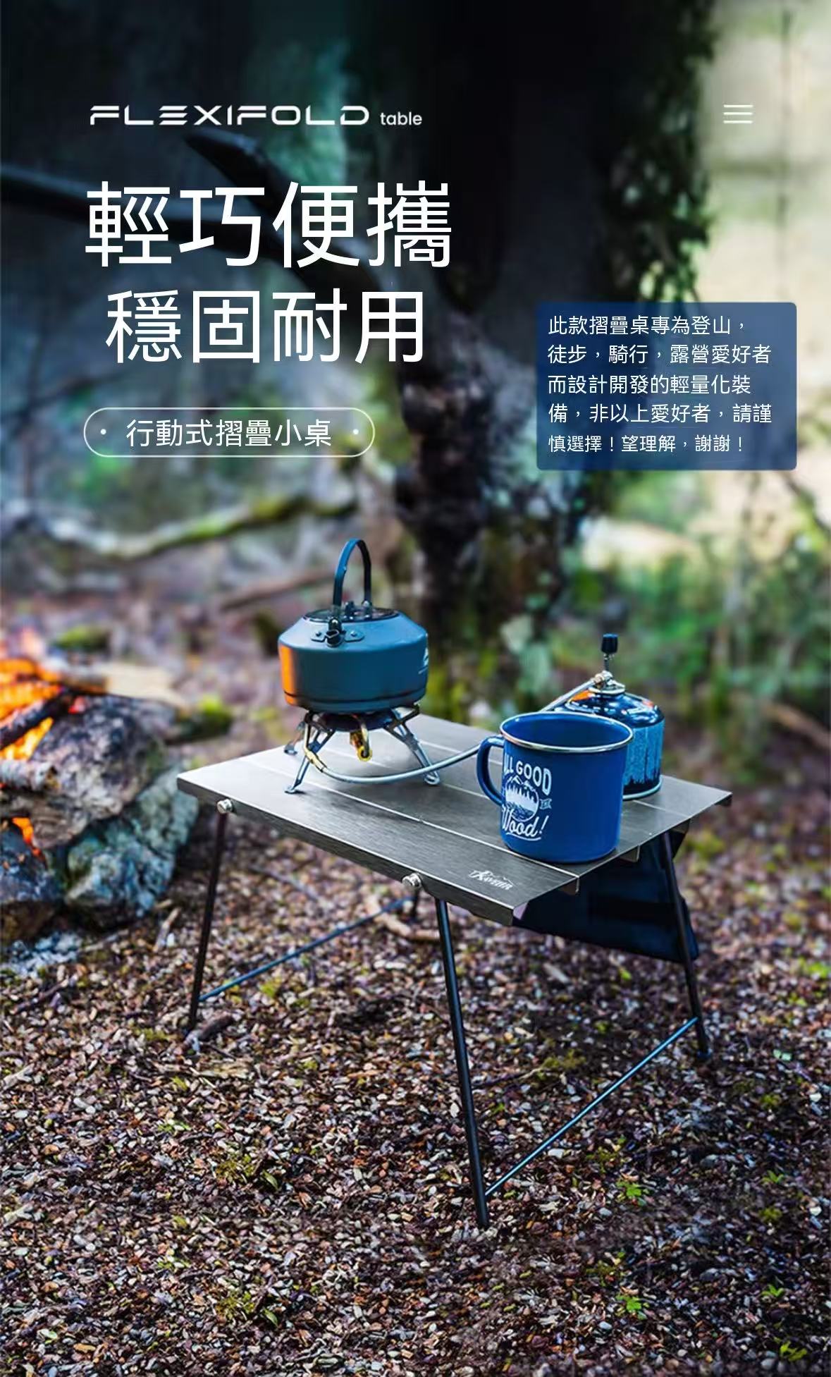 Aluminum Alloy Folding Outdoor Tactical Lightweight Camping Table