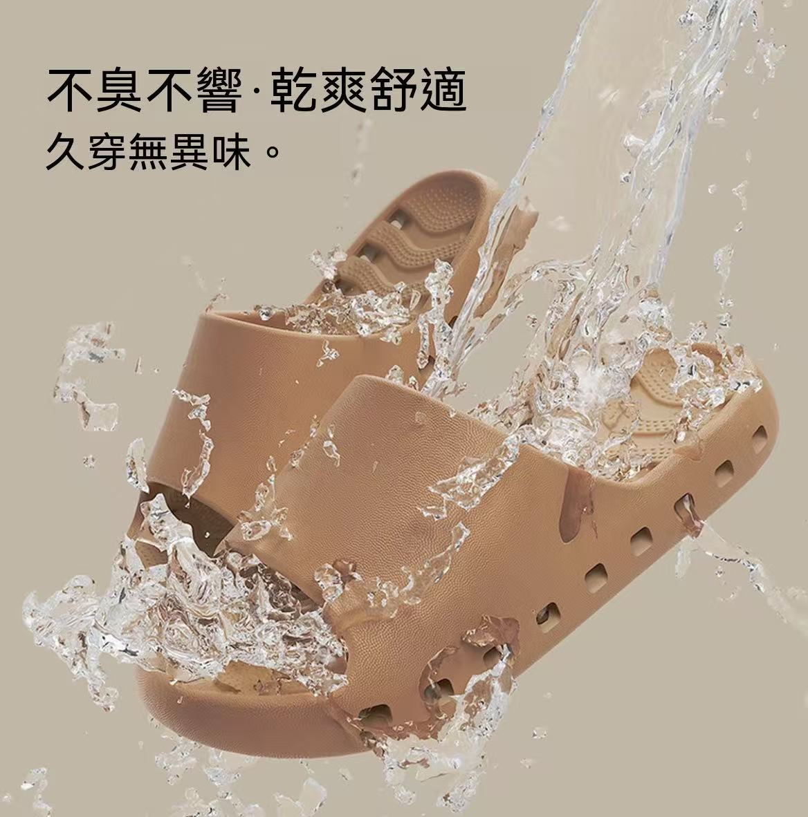 Garcys側漏水EVA防臭拖鞋男款夏季新款踩屎感漏水速干居家拖鞋