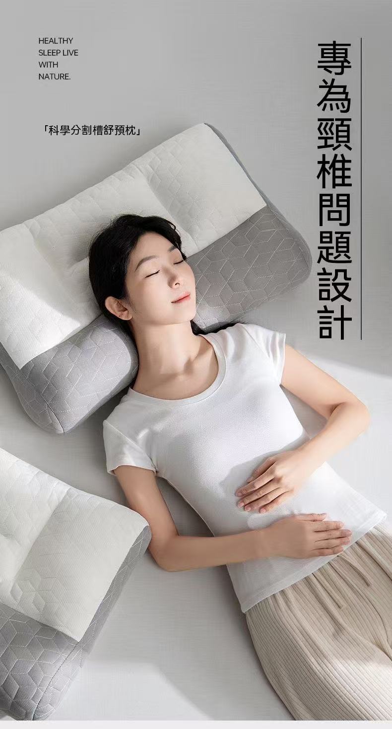 FLIXSLEEP護頸椎專用反牽引枕