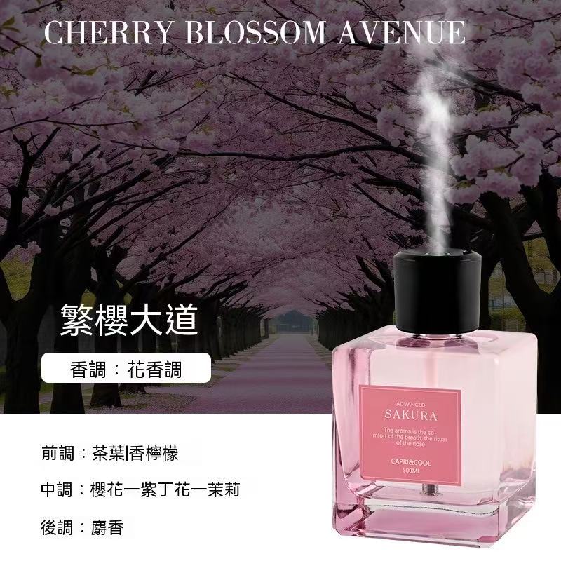 高端香味！自動噴霧定時香薰機