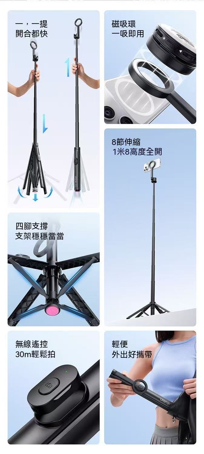 SK-21 One-Touch Open/Close Magnetic Phone Holder with Automatic Pop-Up Floor Tripod