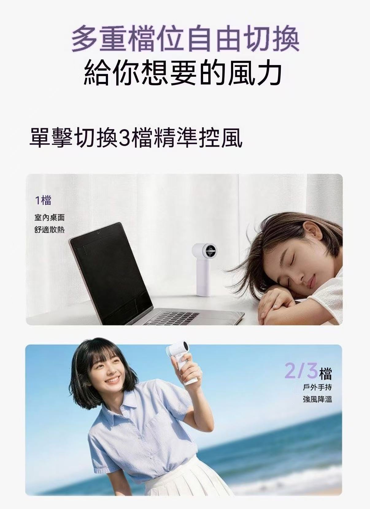 Modular Handheld Fan + Power Bank Two-in-One Outdoor Cooling Device