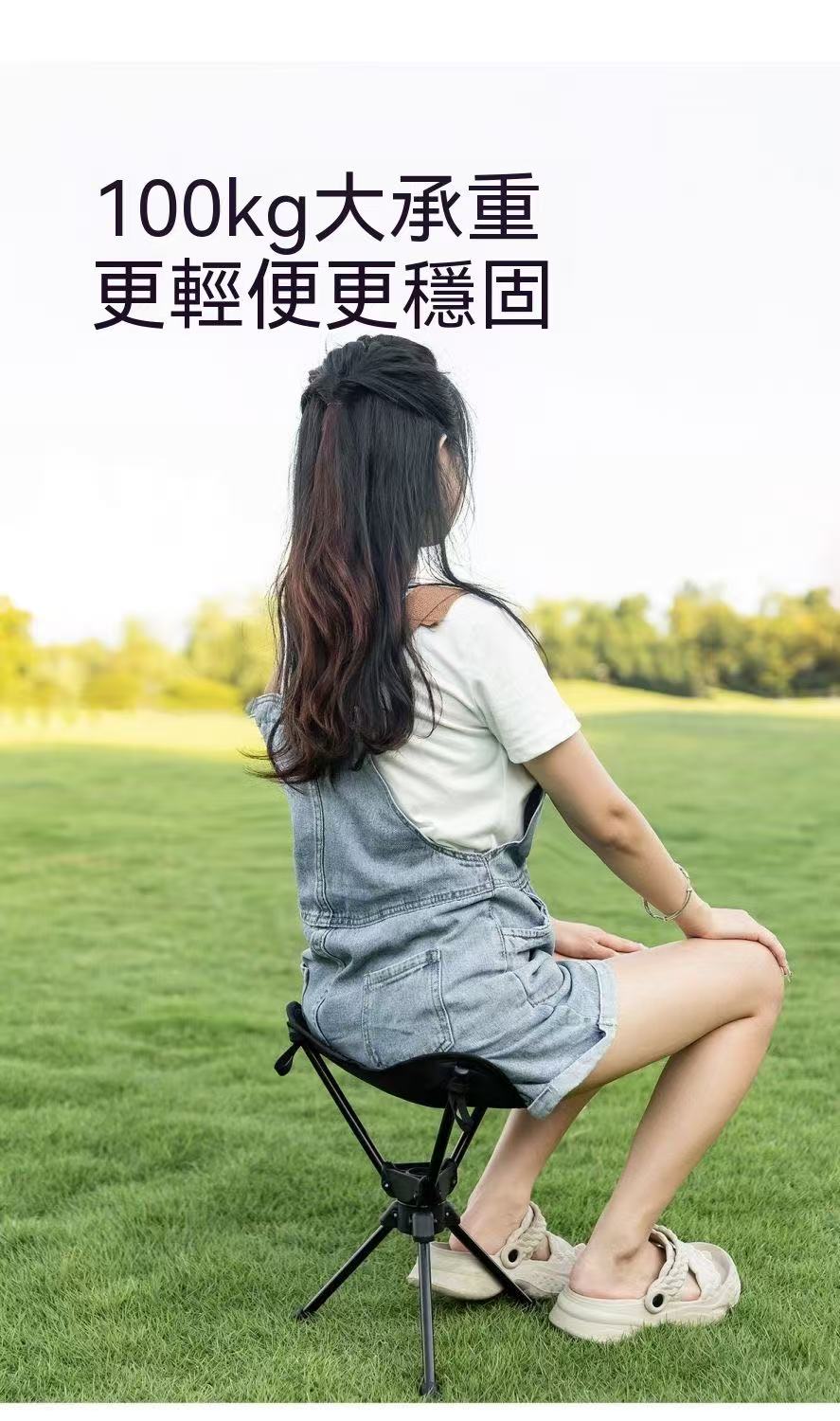戶外折疊便攜三角馬札旋轉休閒凳