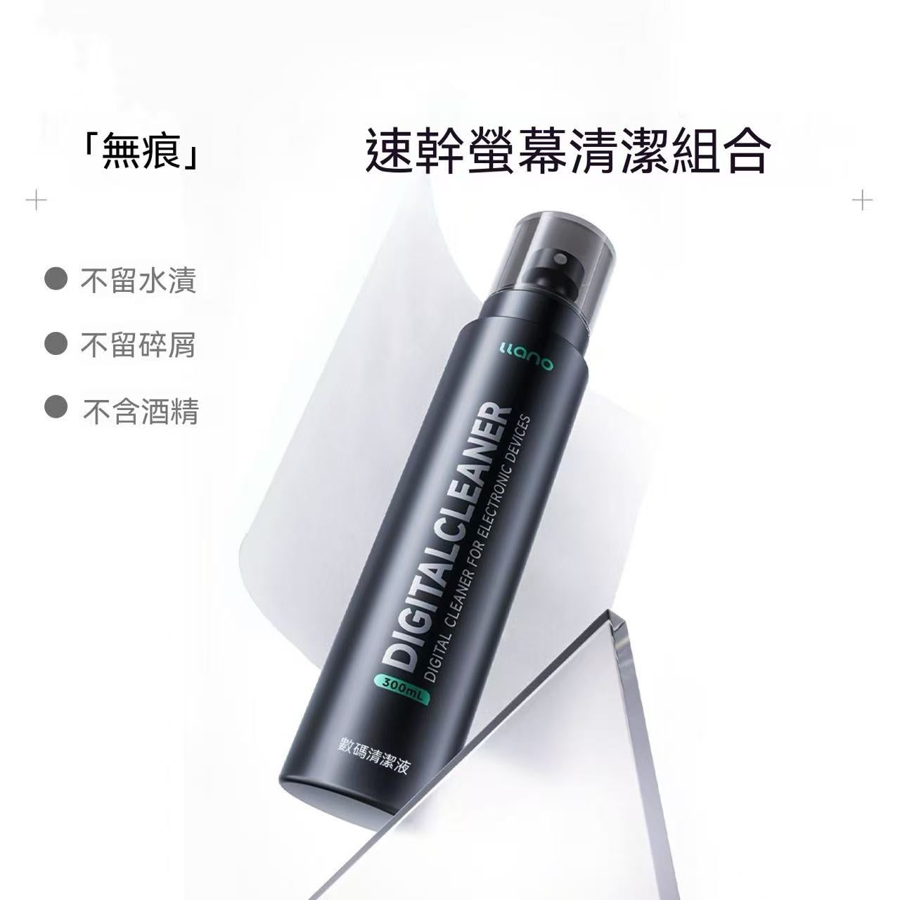 爆款巨推｜螢幕速乾清潔劑