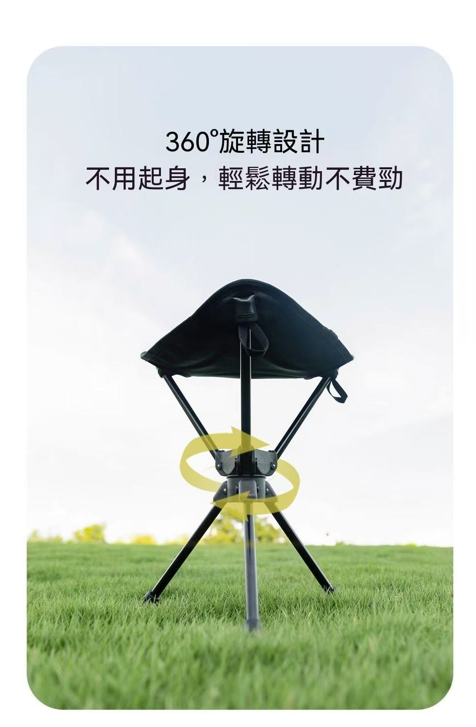 戶外折疊便攜三角馬札旋轉休閒凳