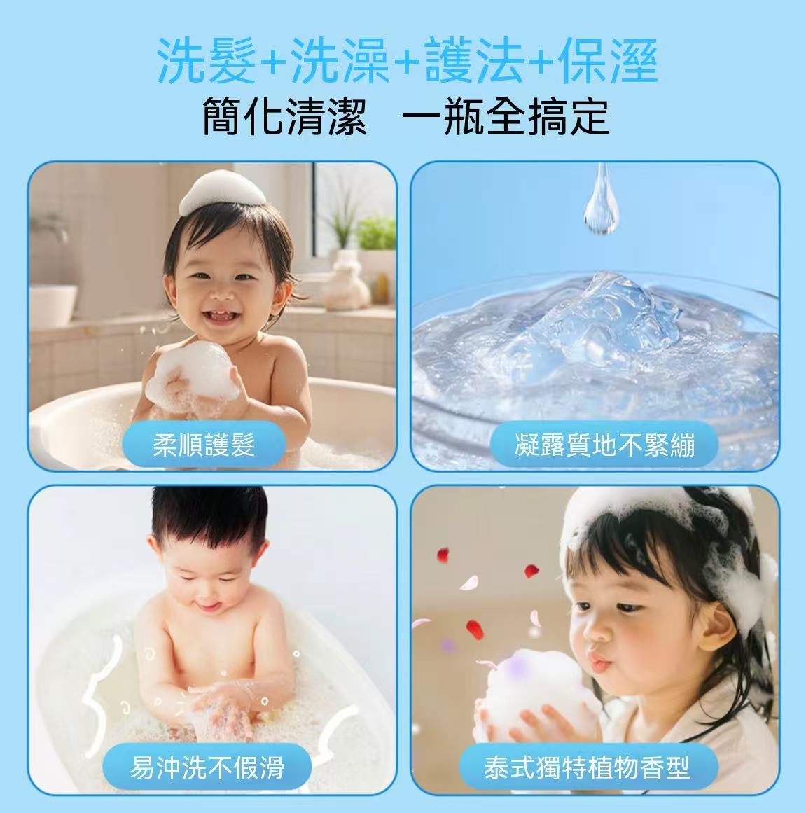 D-nee Thailand Organic Baby Head & Body Wash