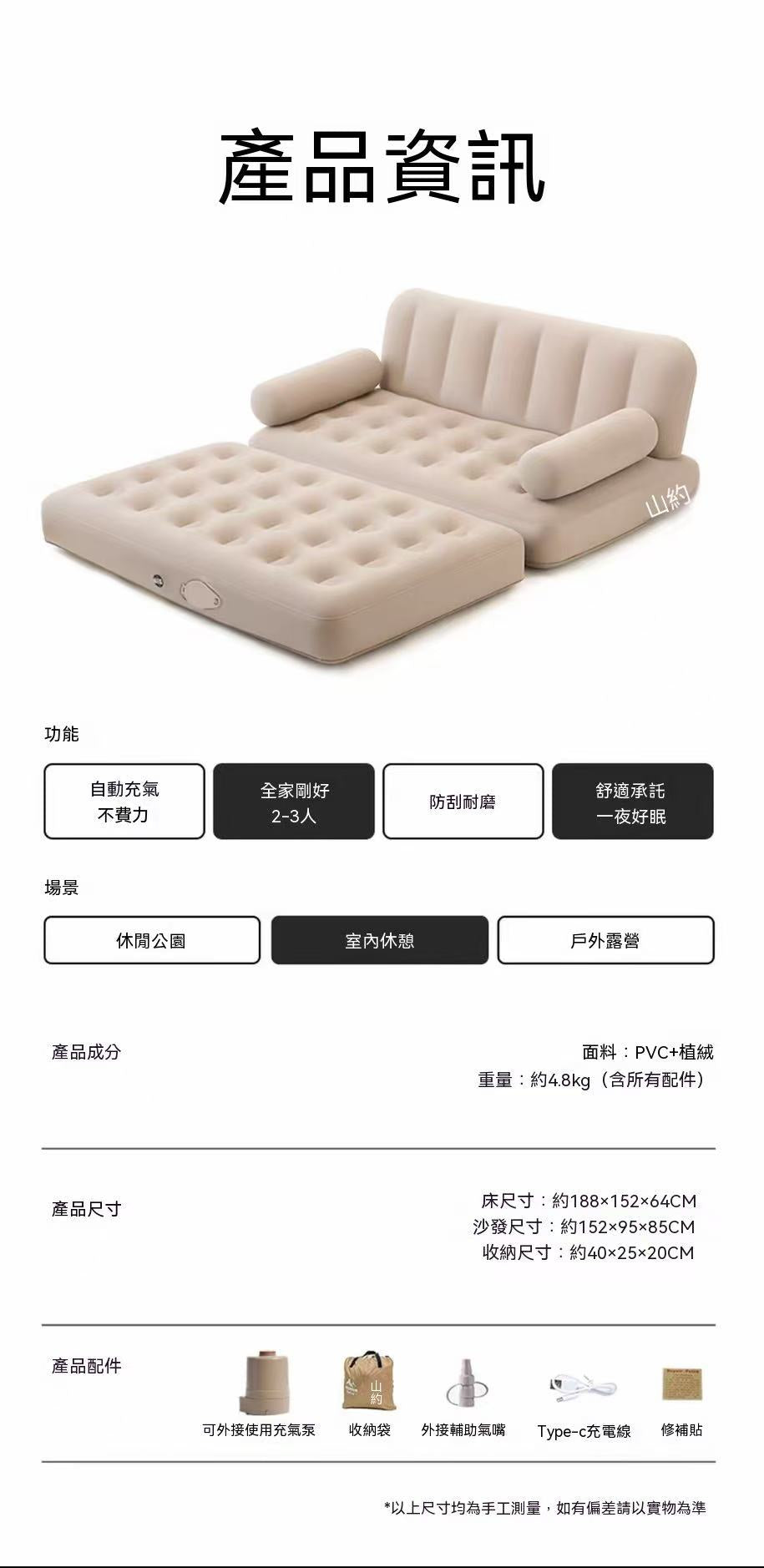 Outdoor camping household one-touch automatic inflatable flocked sofa bed