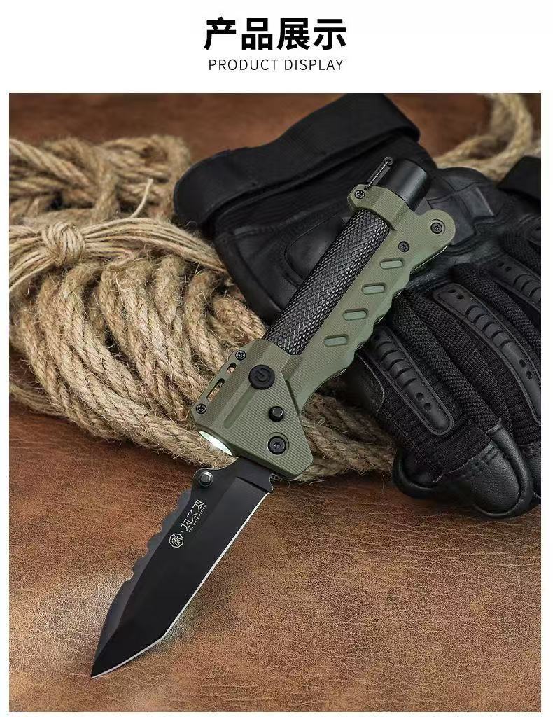 為之衛燧光者戶外多功能折疊刀