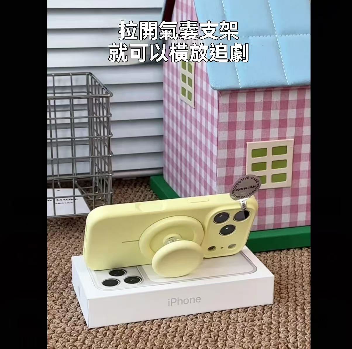高端磁吸支架液態矽膠手機殼 （適用iPhone 15-17系列）