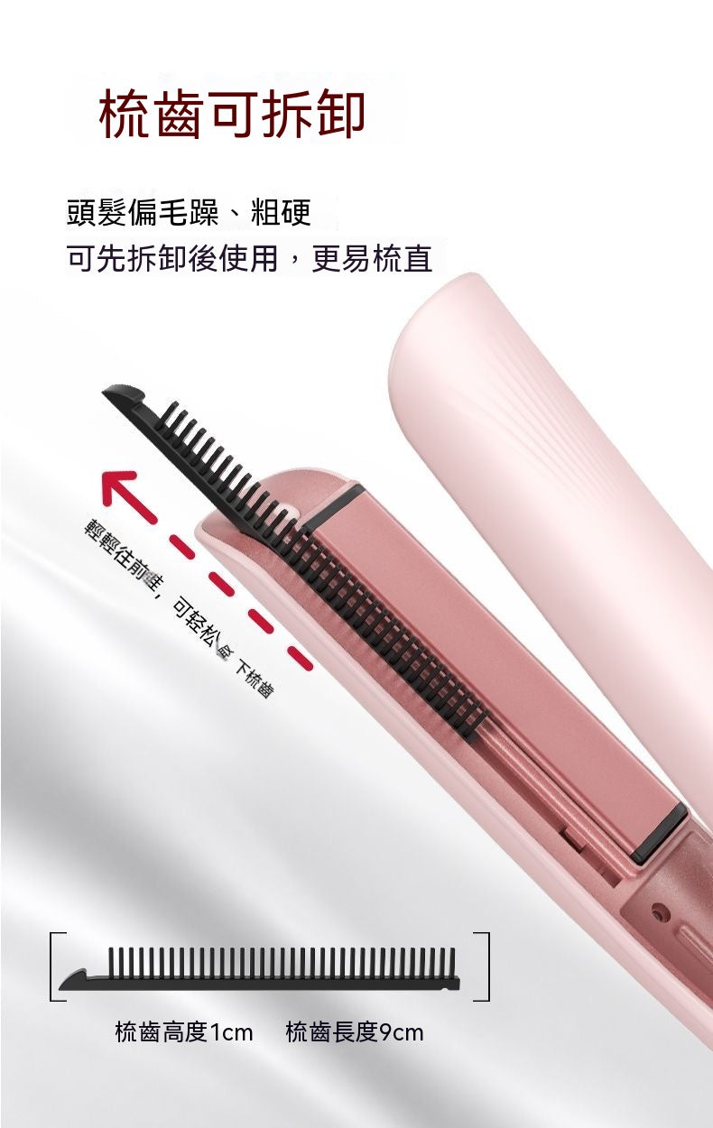 Cold Mist Negative Ion PRO Hair Straightener (for straightening and curling)