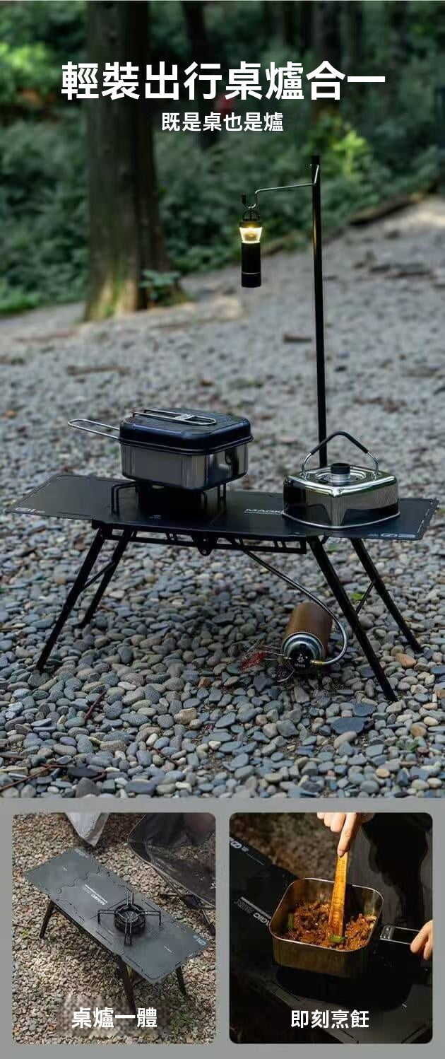 Light Camping Table and Stove Set