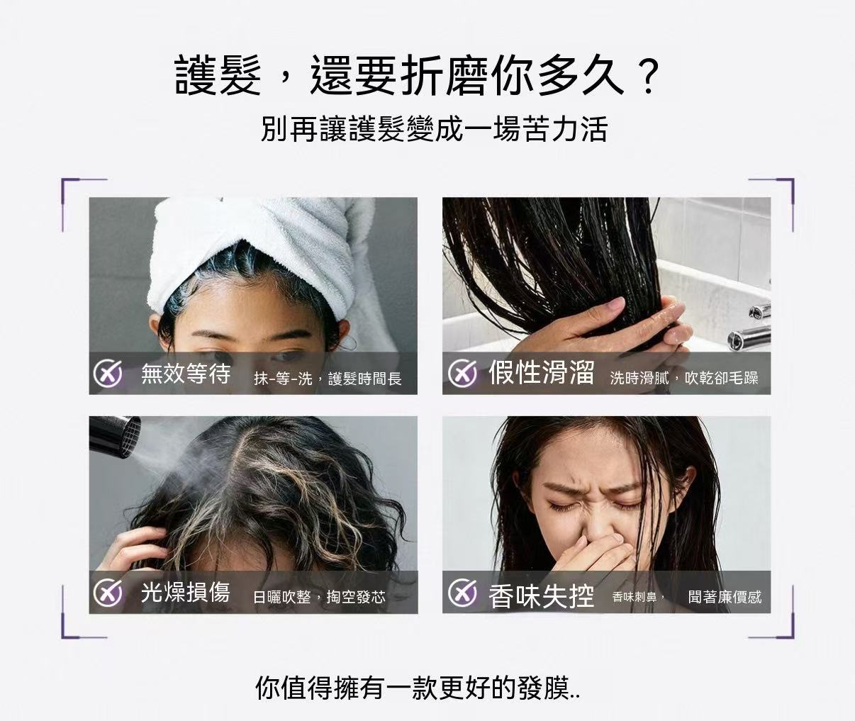 Golden Silkworm Caviar Repair Hair Mask
