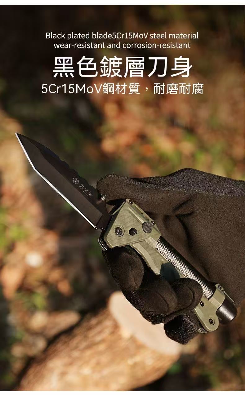 為之衛燧光者戶外多功能折疊刀