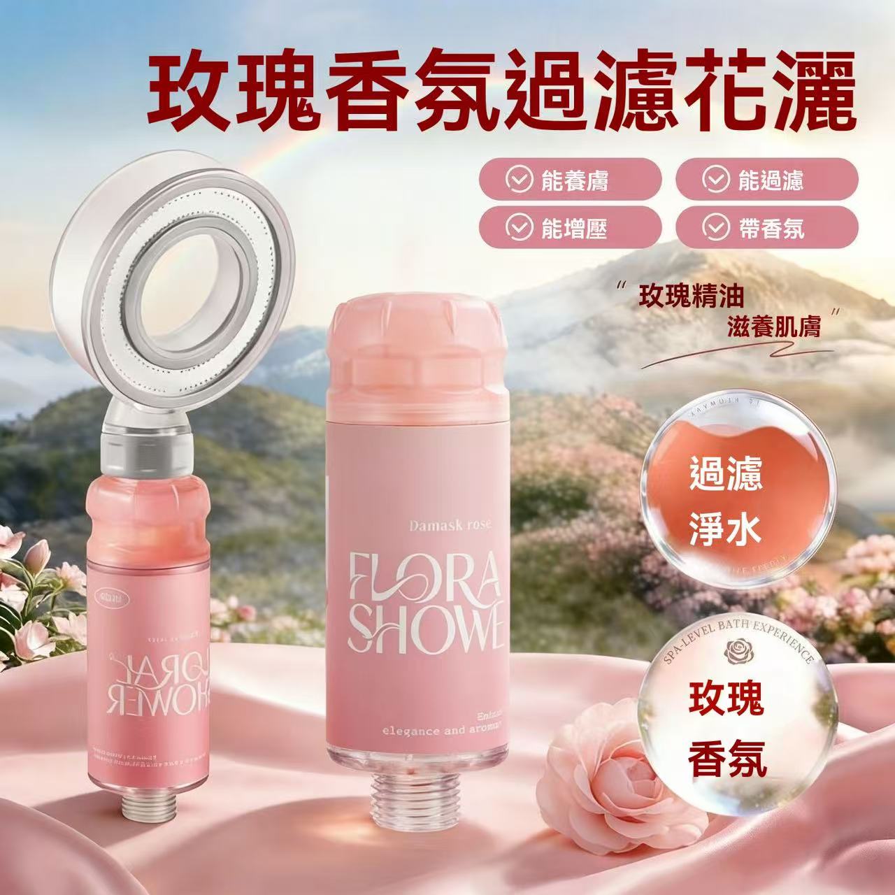 Space Ring VC Filtered High-Pressure Aromatherapy Shower Head