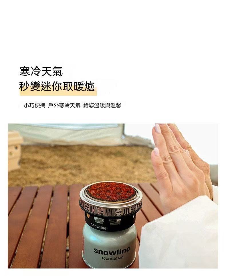 高山大師反應堆爐頭 戶外露營防風氣爐燒水效率高