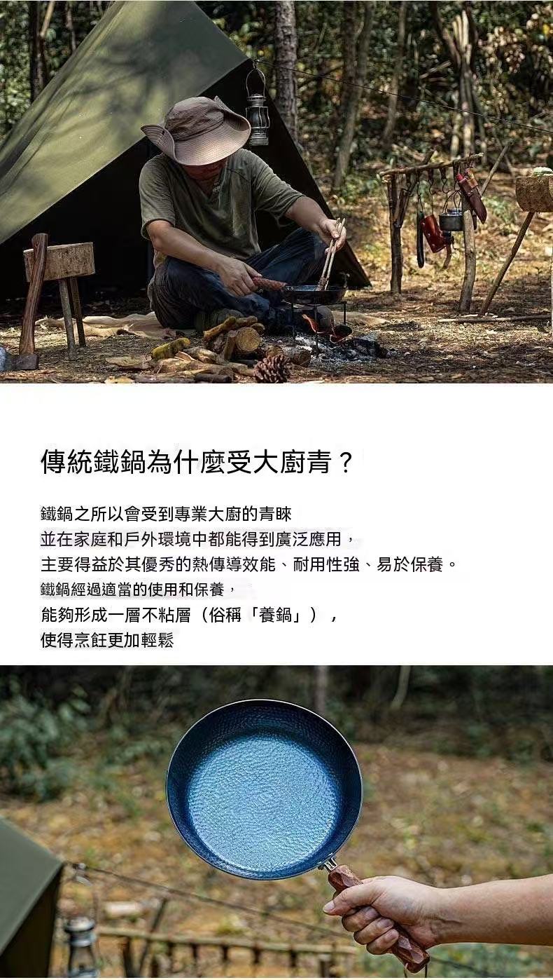 Outdoor Hiking Camping Fish Scale Pattern Cast Iron Flat-Bottom Frying Pan