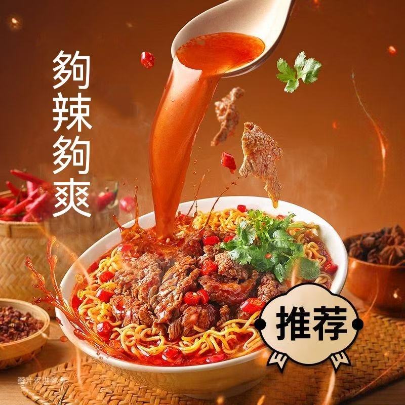 Devil Spicy Noodles Pro Cup Noodles