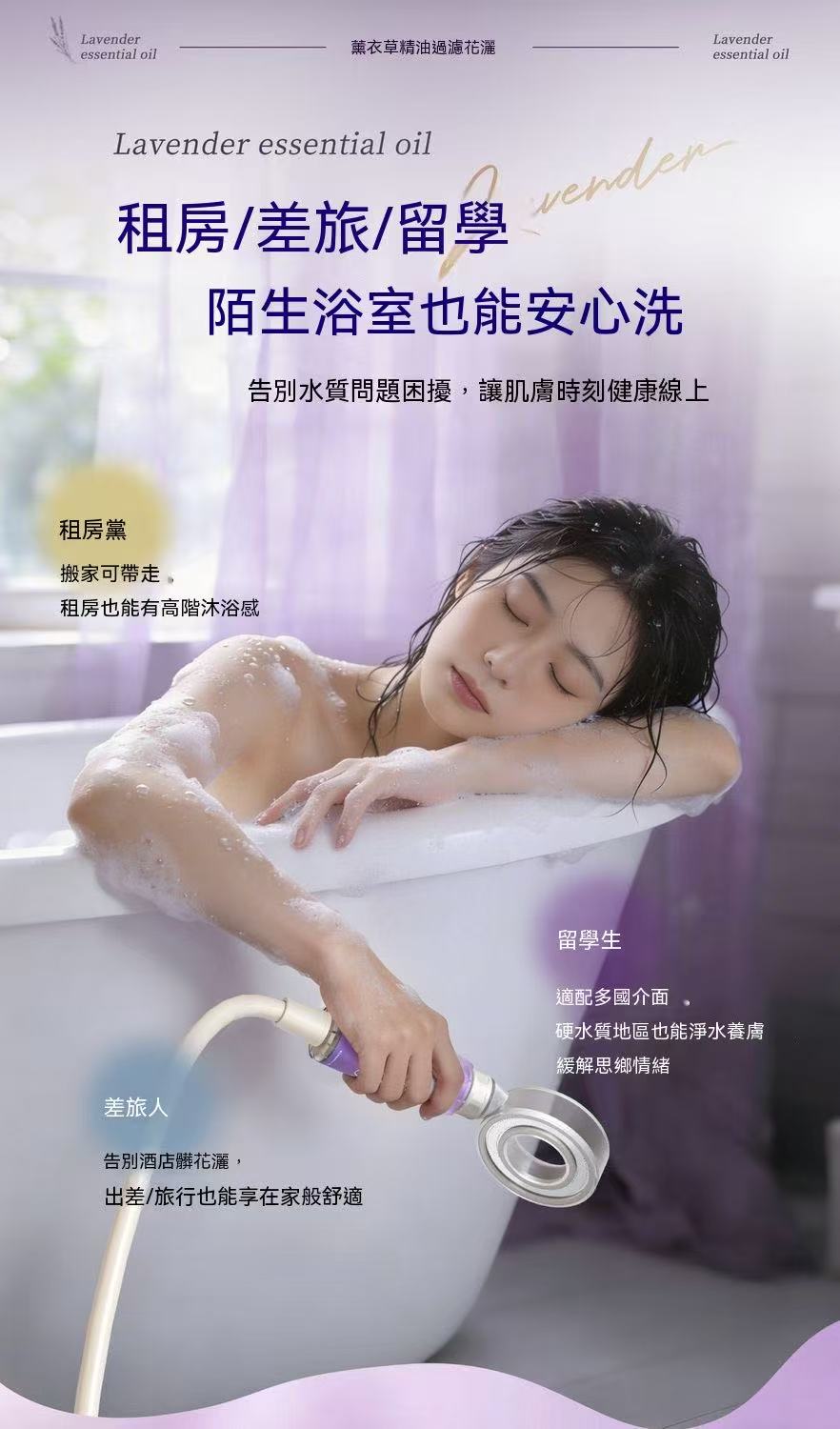 Space Ring VC Filtered High-Pressure Aromatherapy Shower Head