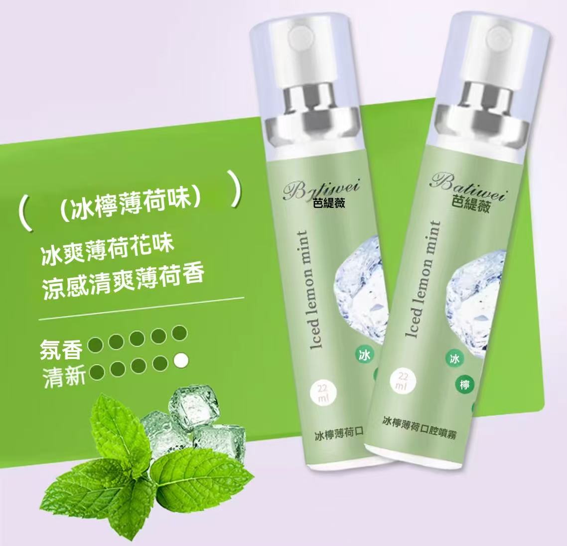 Tongue Coating Jelly Brush! Free oral spray (new product special price)