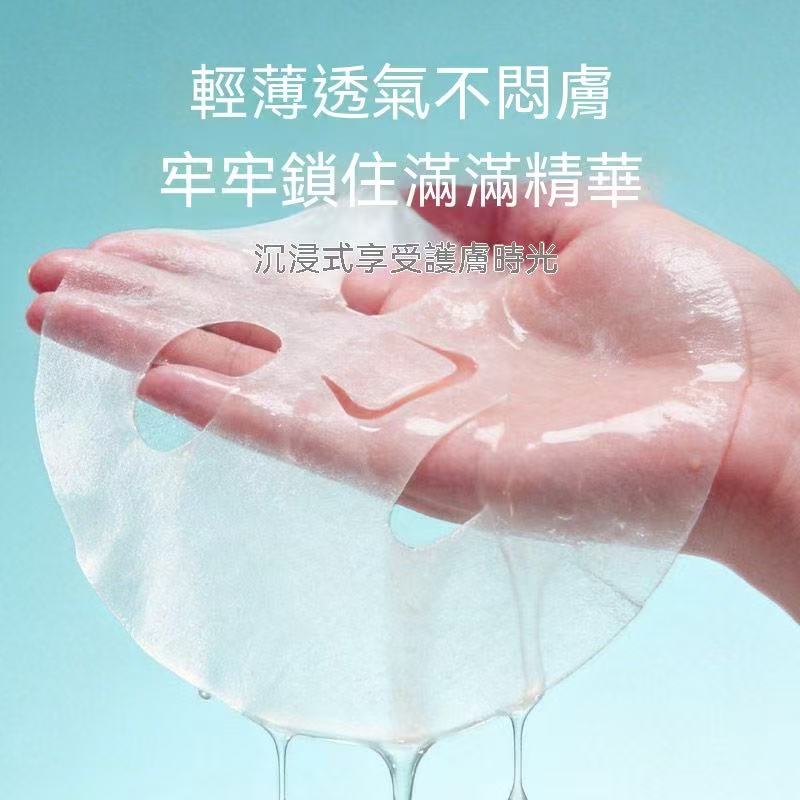 白番茄熬夜煥亮補水養護面膜（美白面膜）