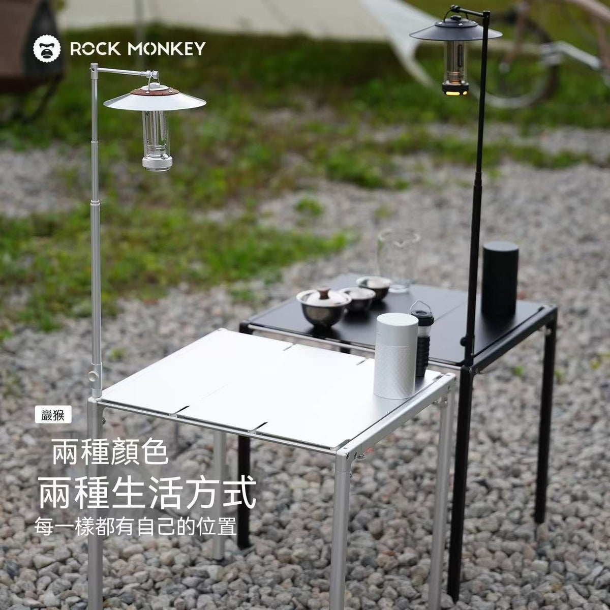 (New Product Launch) ROCKMONKEY Outdoor Lightweight Compact IGT Table 1.5 Unit Folding Table Aluminum Alloy Motorcycle Touring Table