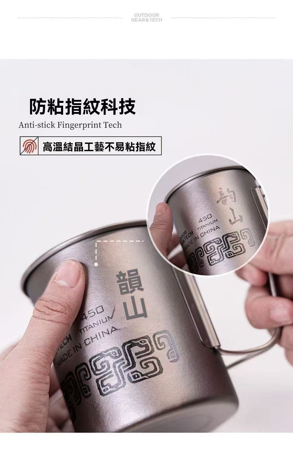 Tea Extract Titanium Outdoor Multifunctional Tea Infuser Cup