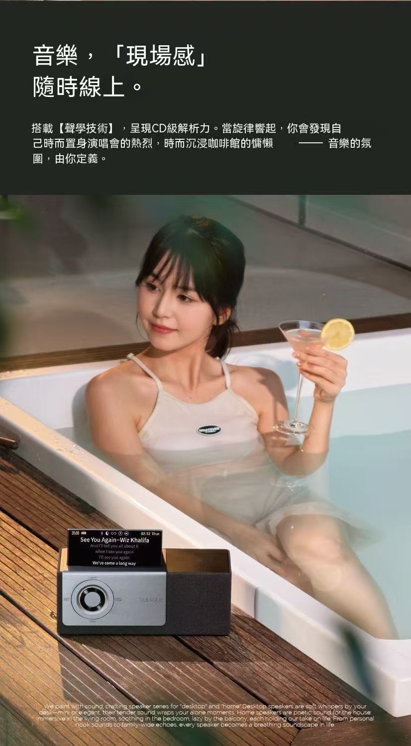 氛圍感落日燈翻轉屏歌詞音響