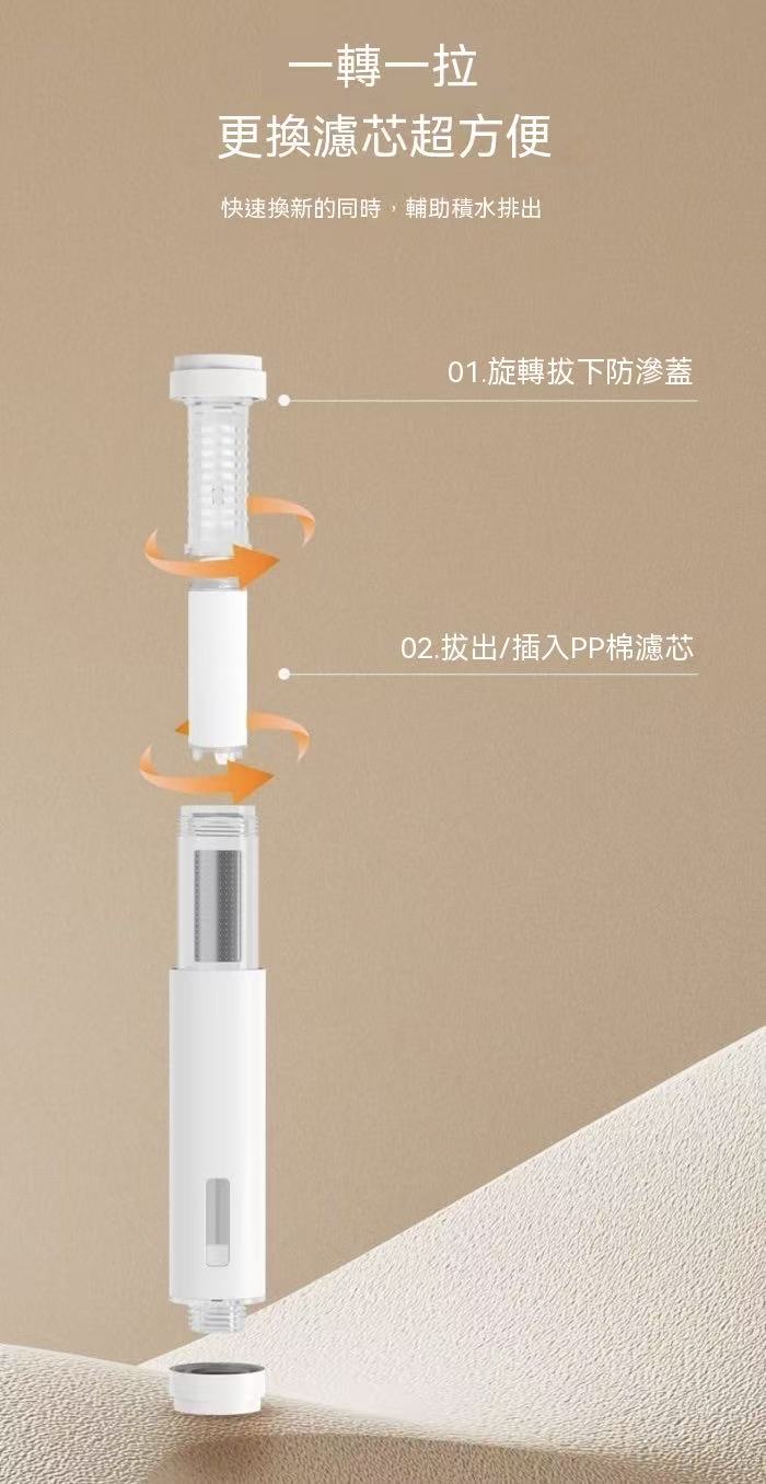 Mini lightweight filter shower head