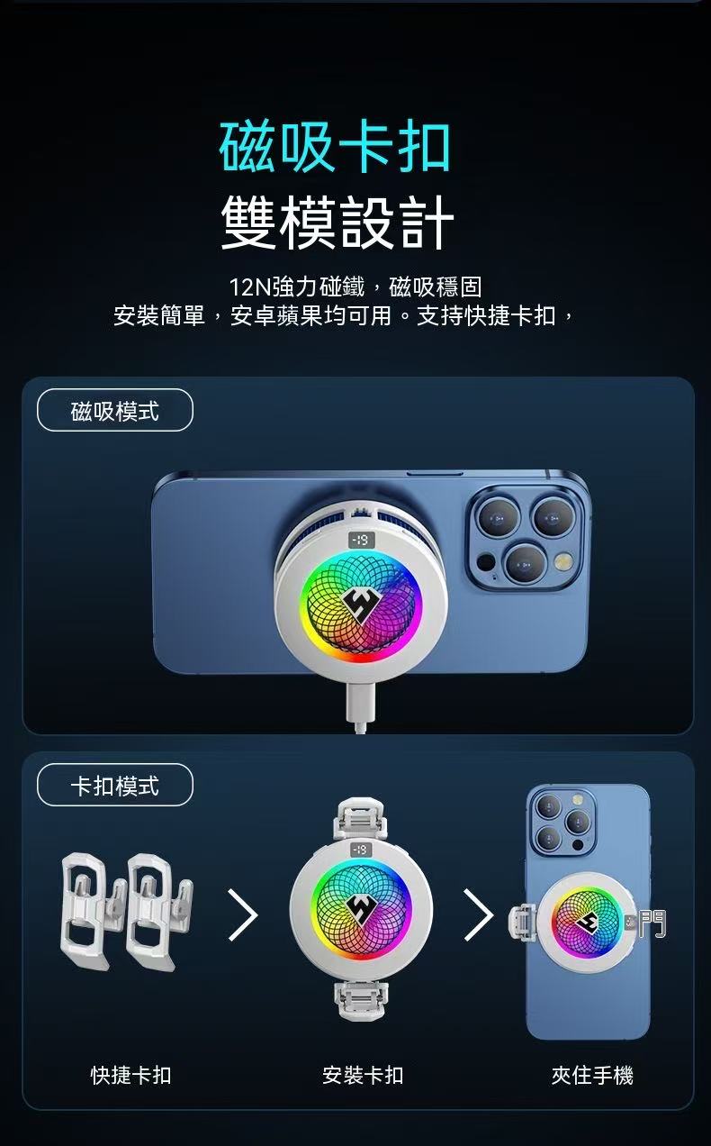 Mobile gaming essential! x7 vs x9 vs x11 Phone cooler