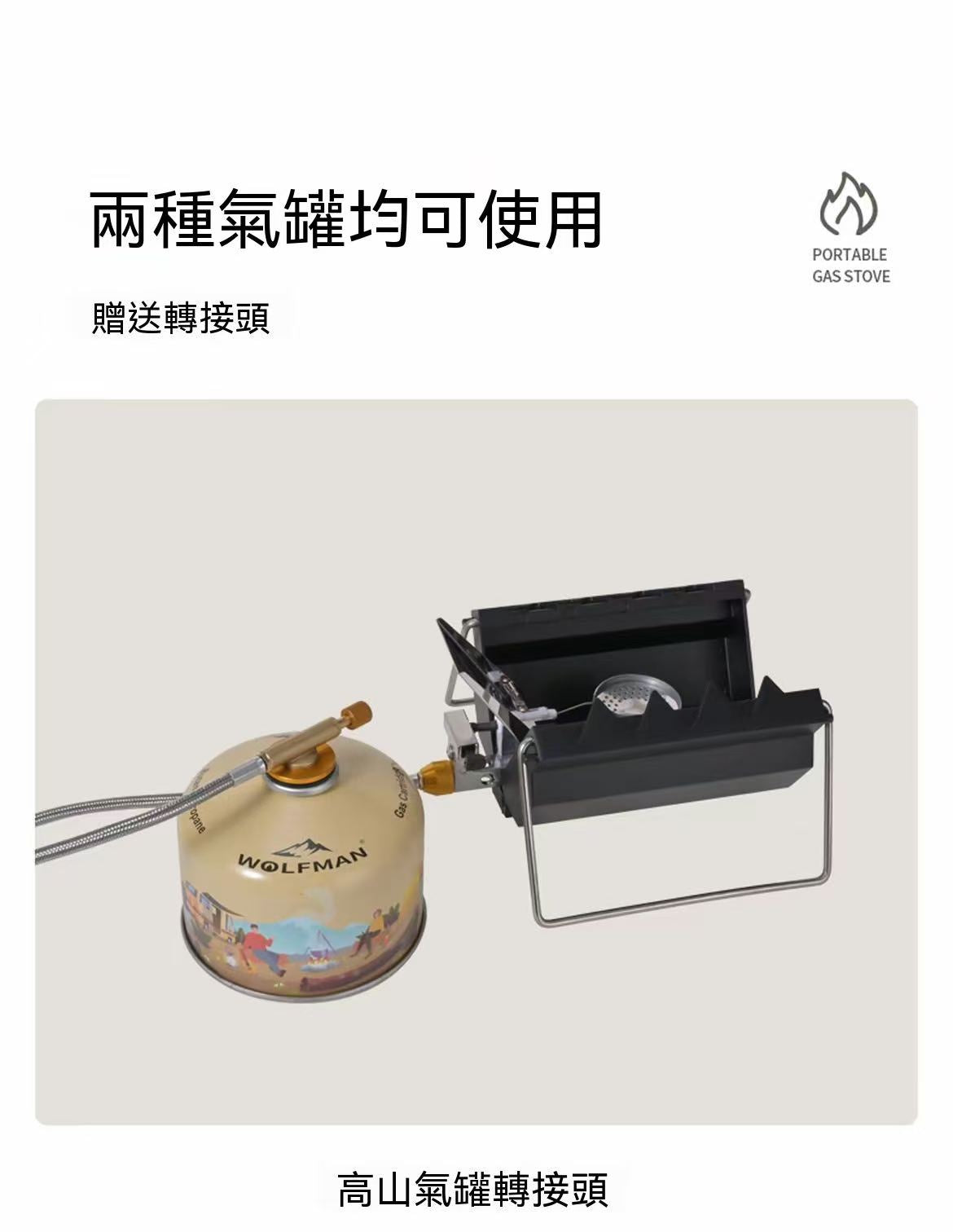 戶外露營便攜式迷你摺疊卡式爐