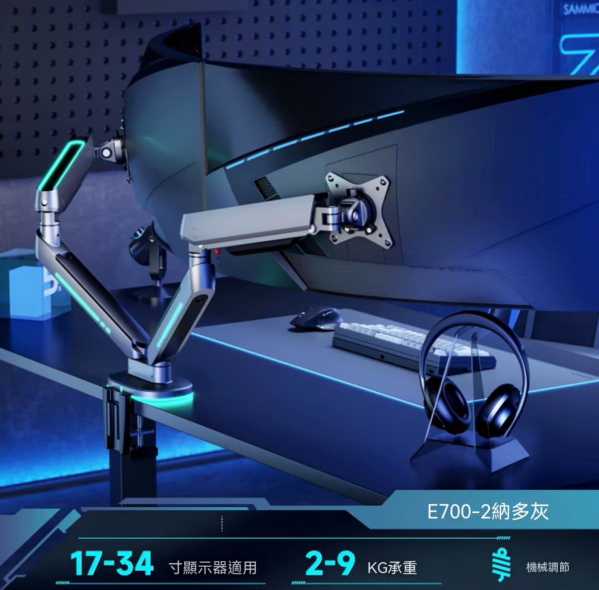 RGB Esports Cyber Monitor Stand | E700 Series