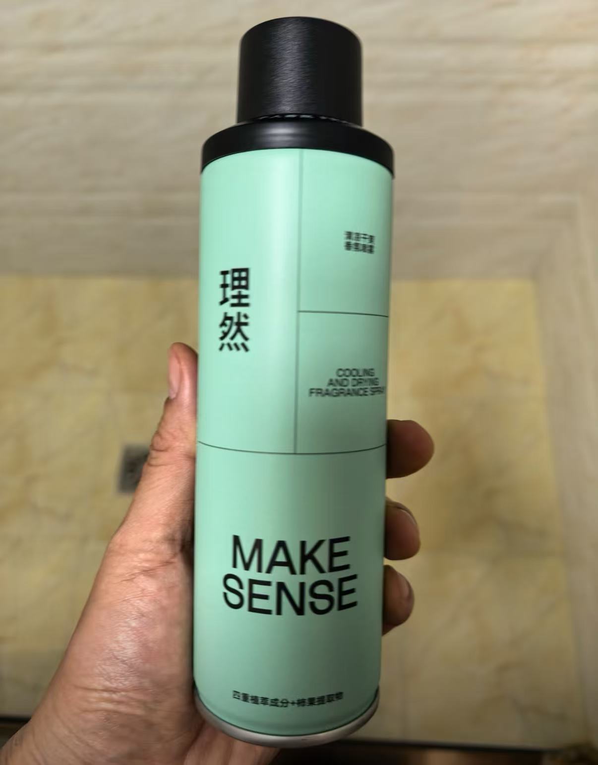Summer Must-Have🤩 Cool and Refreshing Fragrance Mist